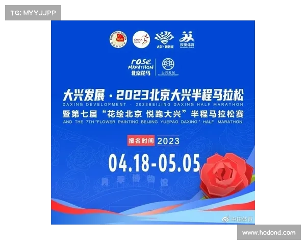 如何参与中国马拉松赛事并获得丰厚奖励的全攻略与技巧