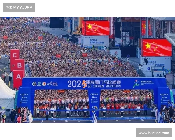 如何在2025厦门马拉松中成功报名并获取参赛资格详细攻略